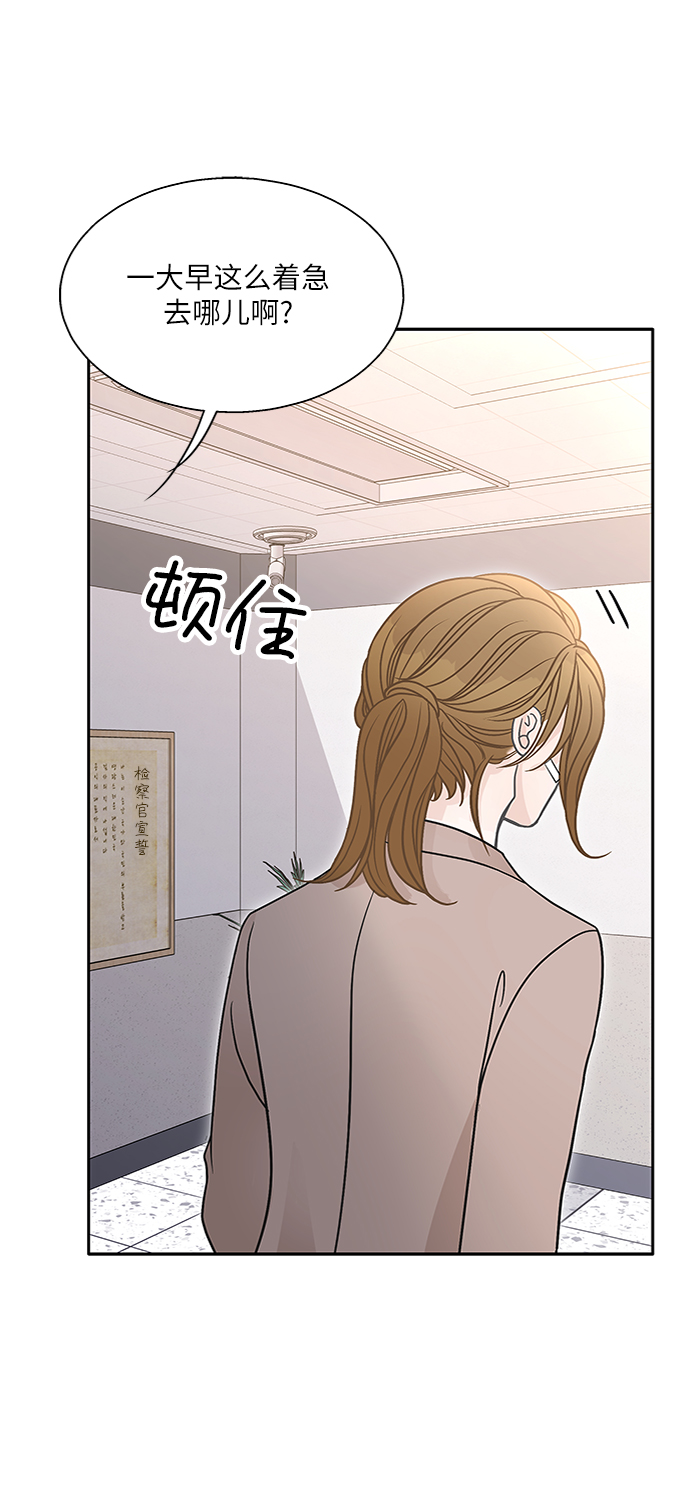 毫不犹豫的近义词是漫画,第69话1图