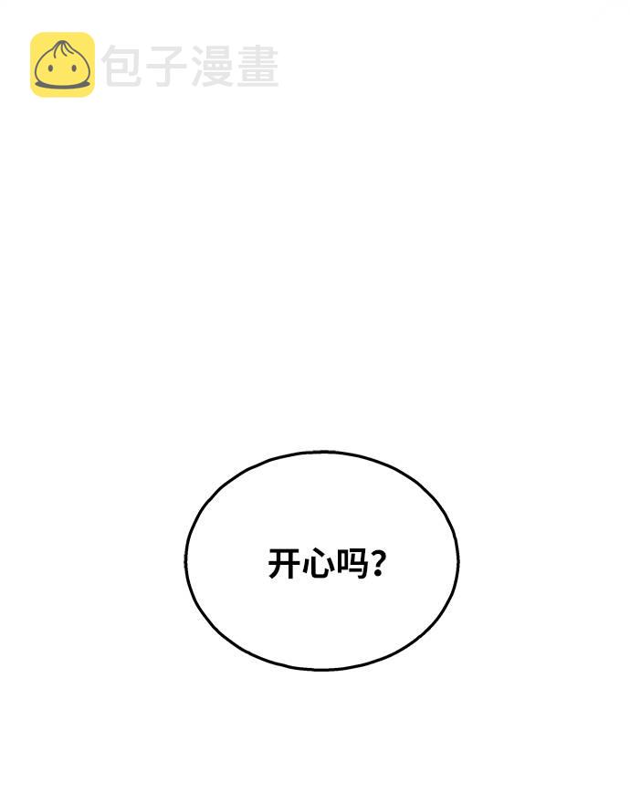 毫不犹豫的女人漫画,第7话1图