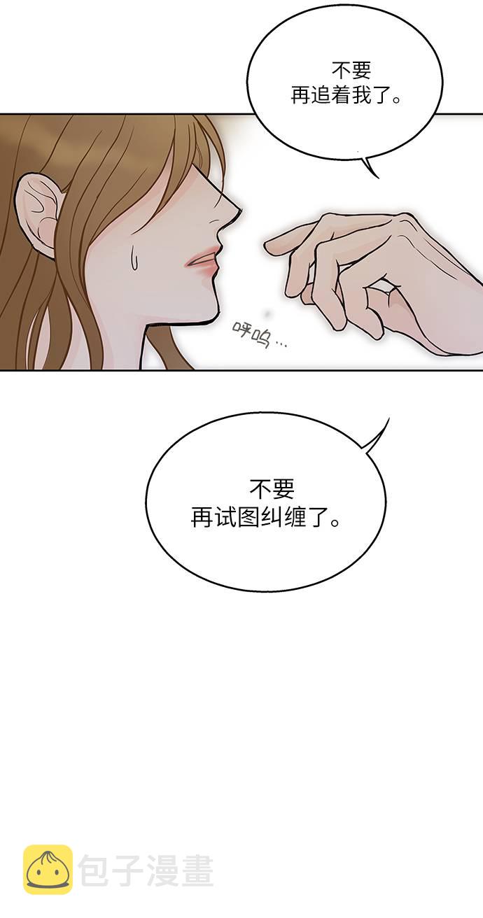 毫不犹豫的近义词反义词漫画,第5话1图