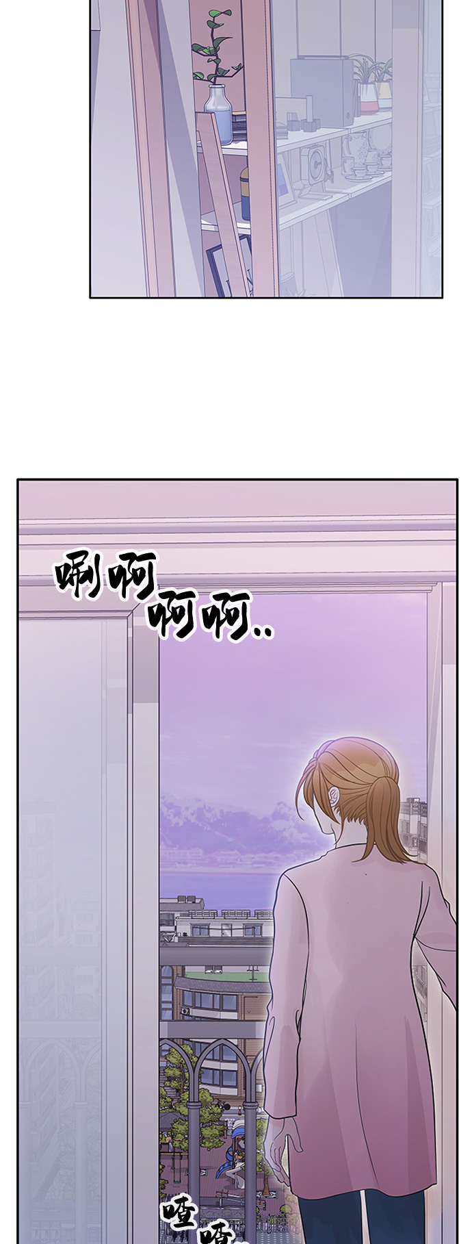 毫不犹豫的求婚好看吗漫画,第78话2图