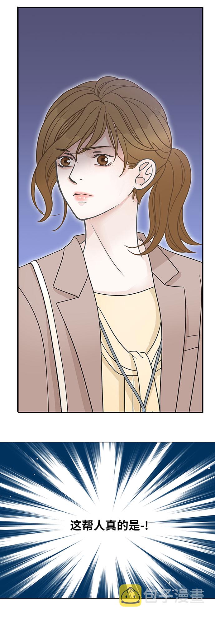 毫不犹豫的奔赴漫画,第69话2图