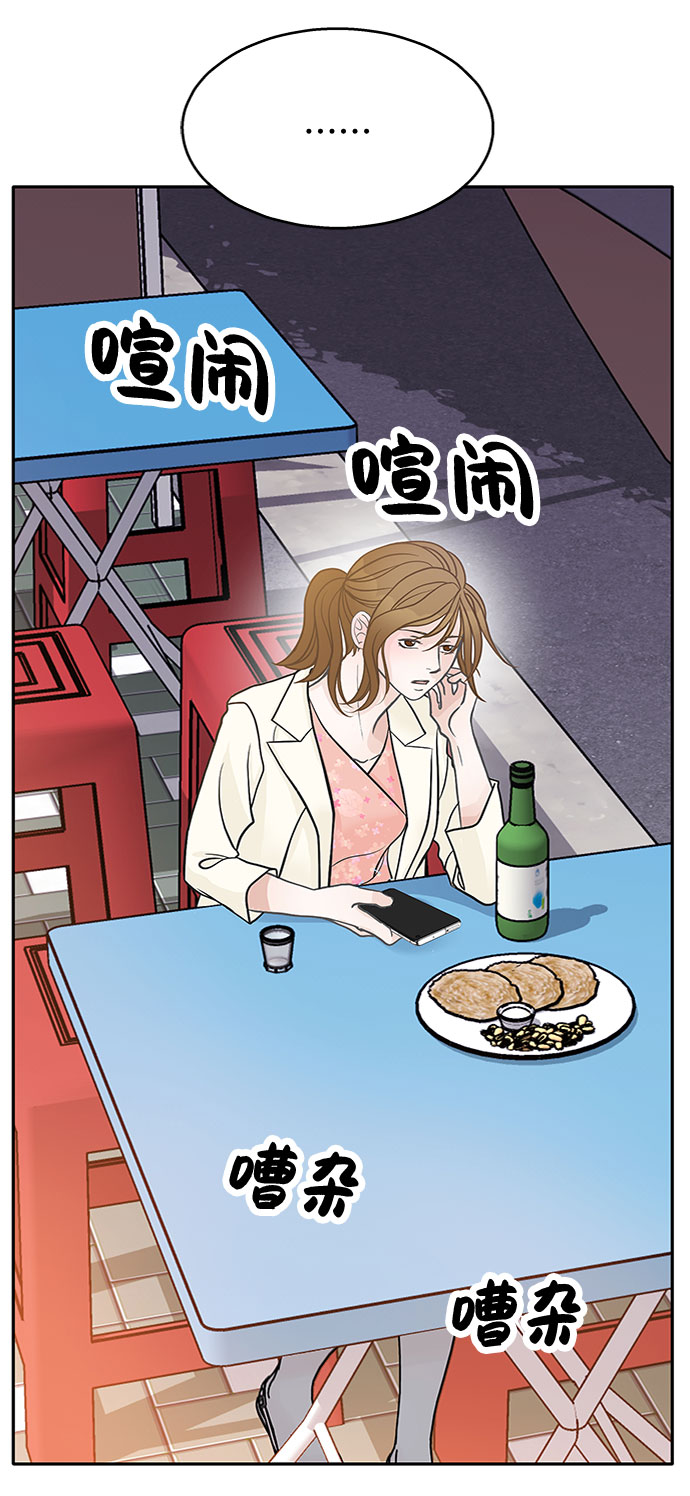 毫不犹豫的对你好漫画,第35话2图