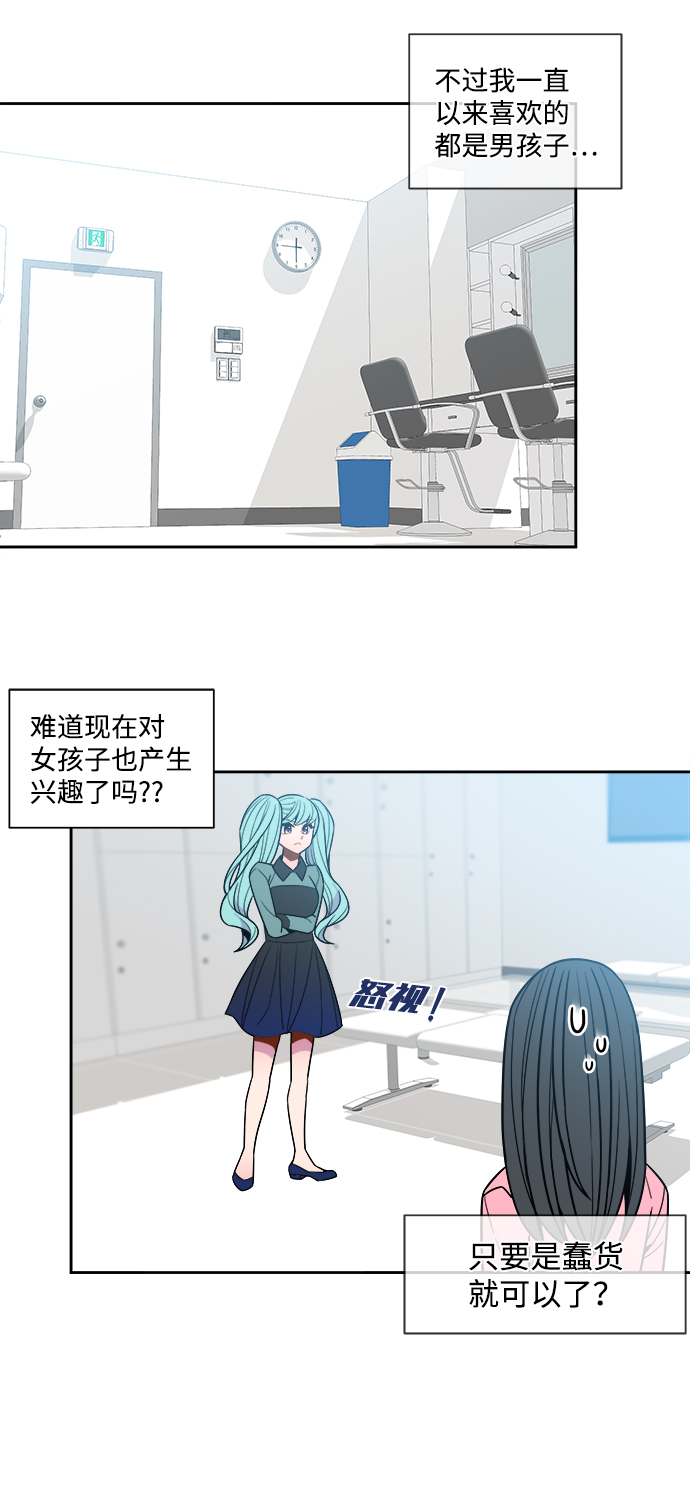 重庆疫情最新消息漫画,外传（6）1图