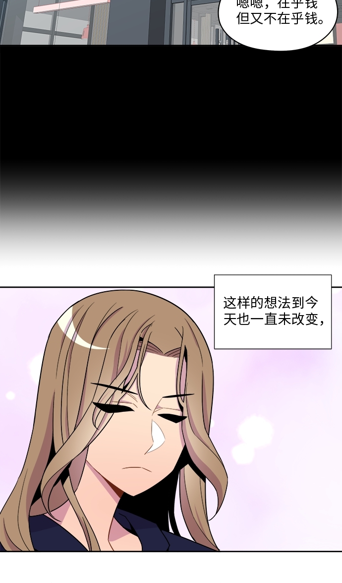 重庆疫情最新消息漫画,第64话2图