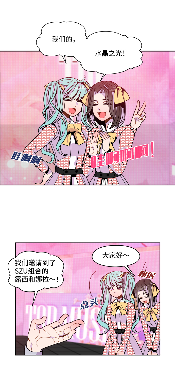 重塑人生电影漫画,外传（8）1图