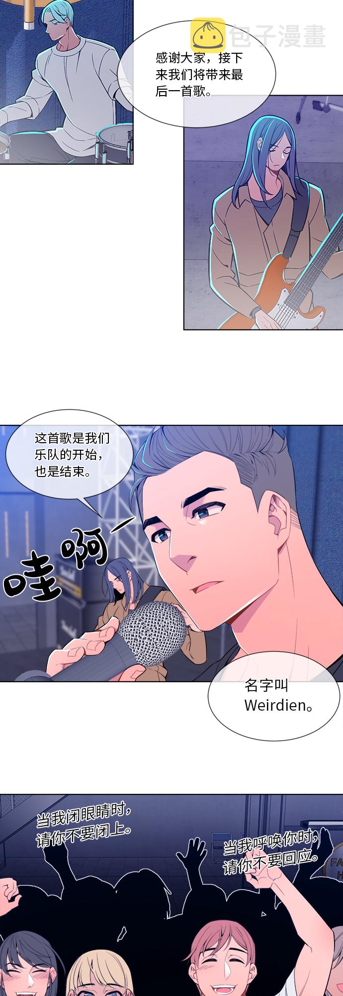 重塑后武将的等级不变吗漫画,第1话2图