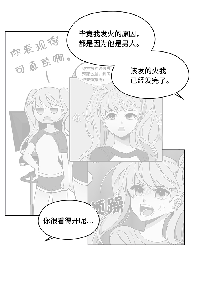 重塑科技上市时间漫画,第46话2图