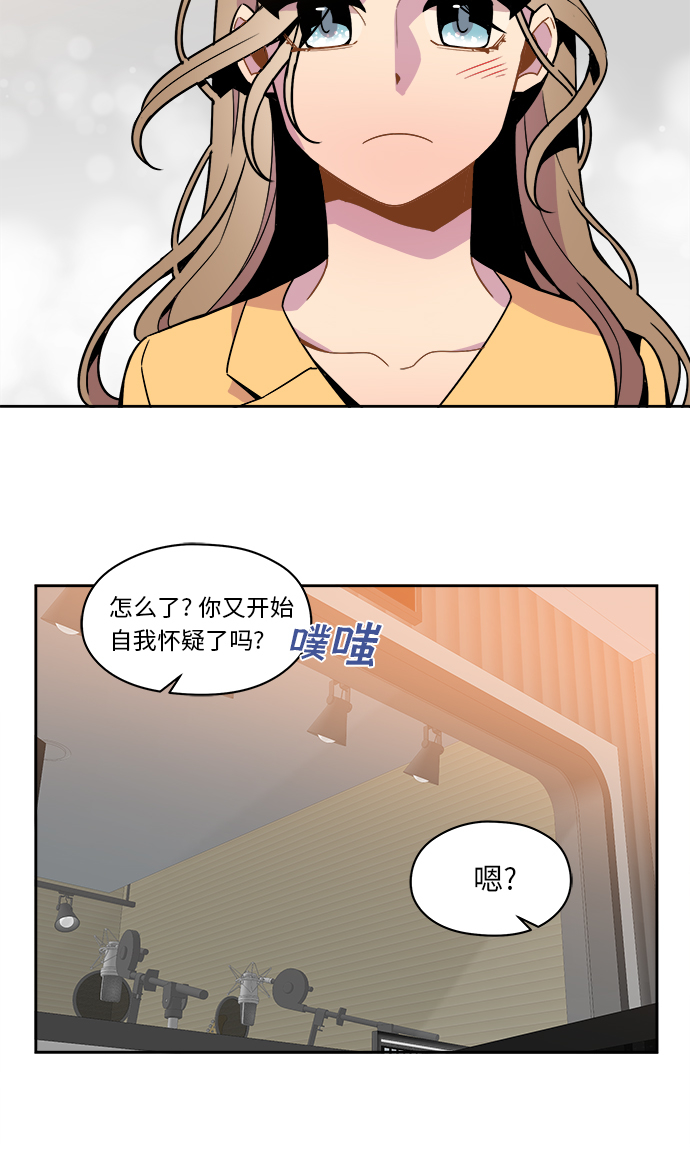 重庆疫情最新消息漫画,第66话1图