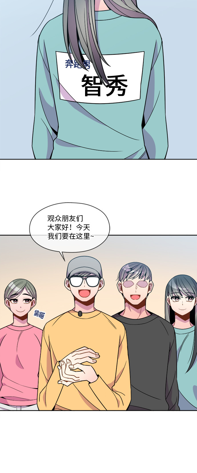 重庆疫情最新消息漫画,第77话1图