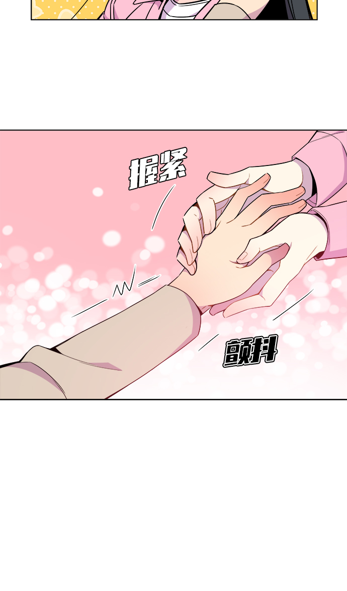 重塑科技上市时间漫画,第19话1图