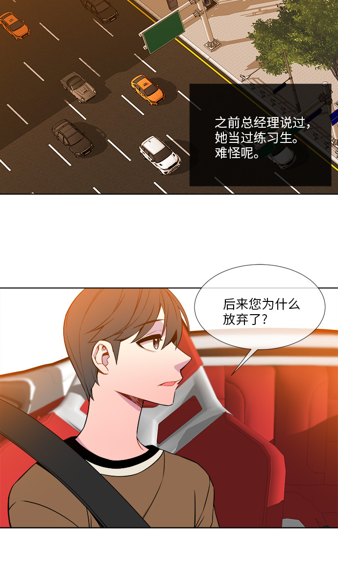 重庆疫情最新消息漫画,第7话2图