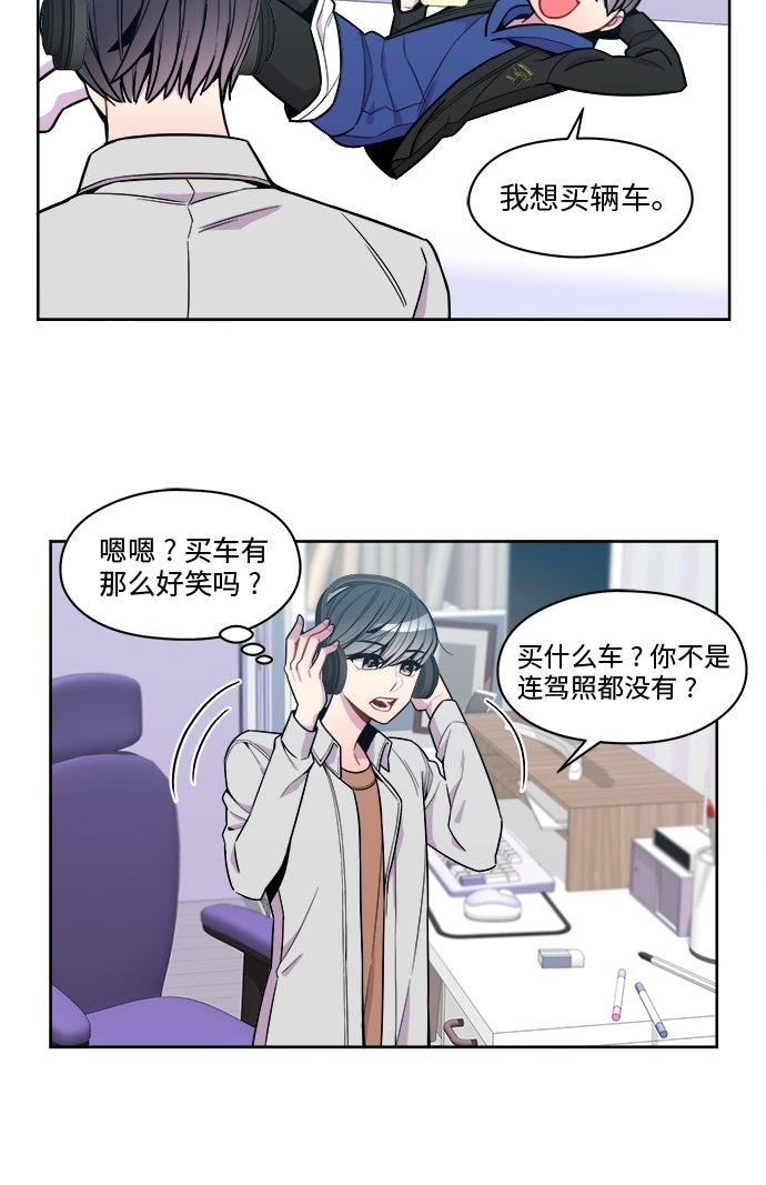 重庆疫情最新消息漫画,第59话2图