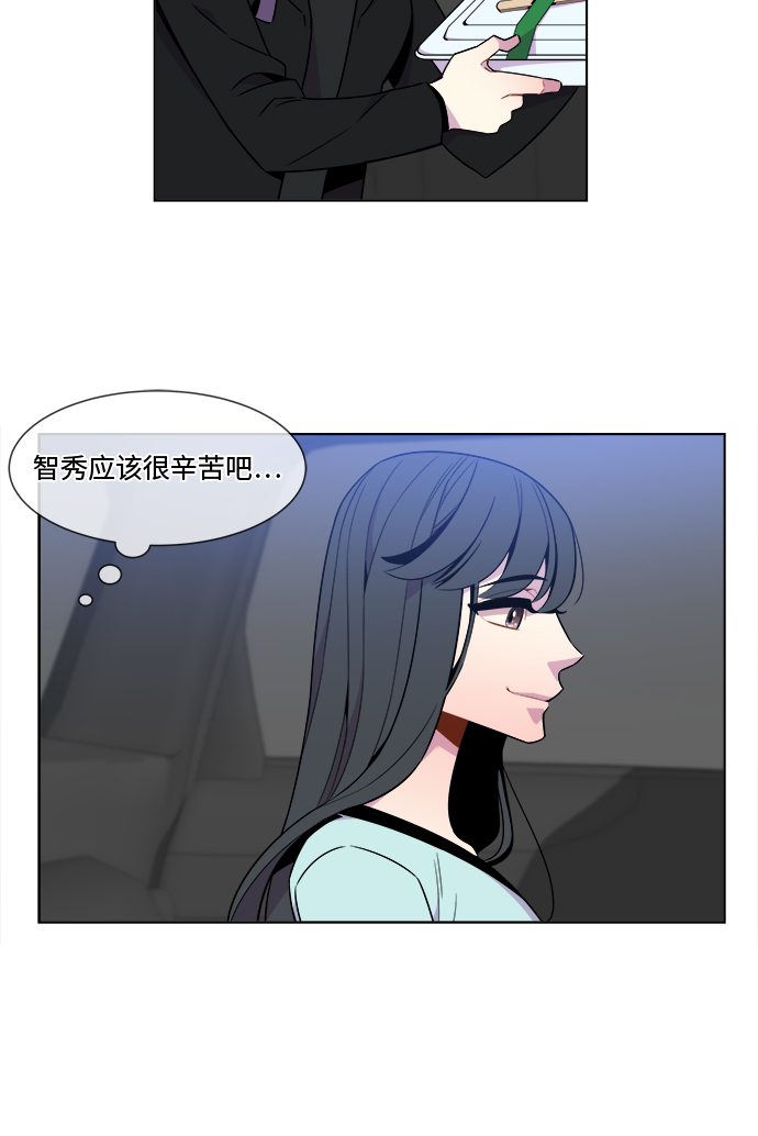 重塑偶像漫画,第20话1图