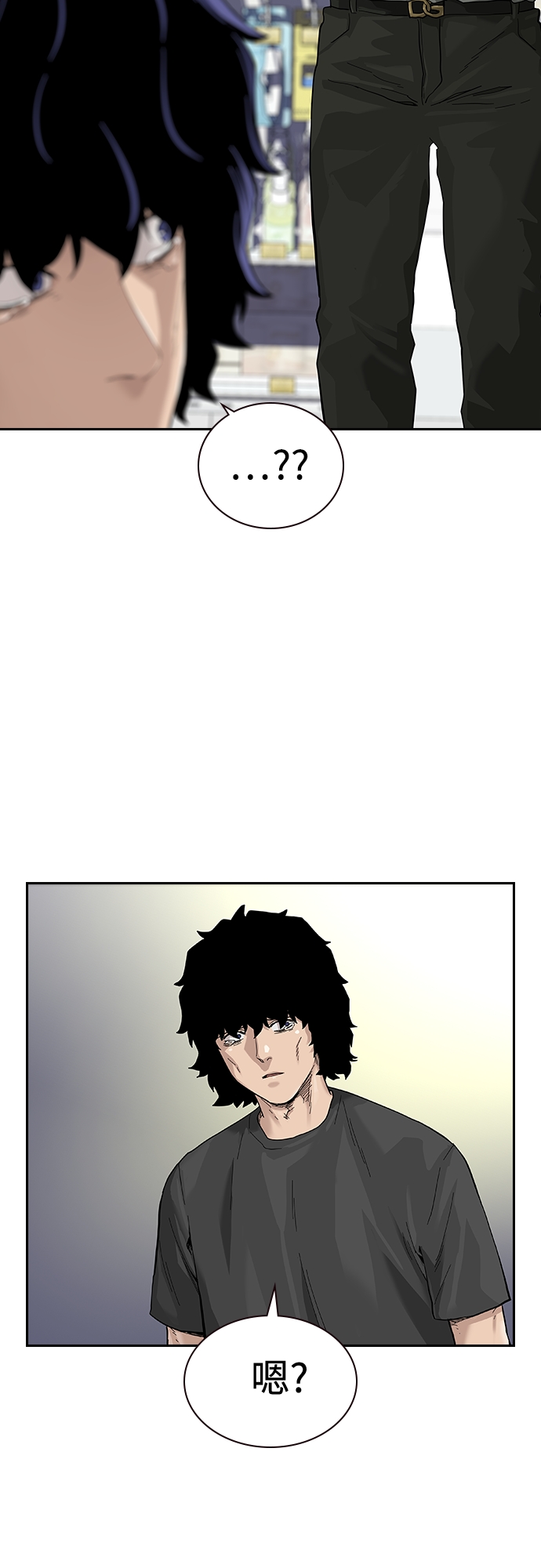 街头生存手册漫画,【免费】 特别篇42图