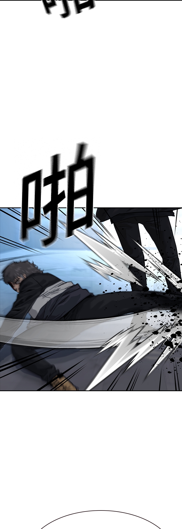街头生存手册漫画,第60话2图