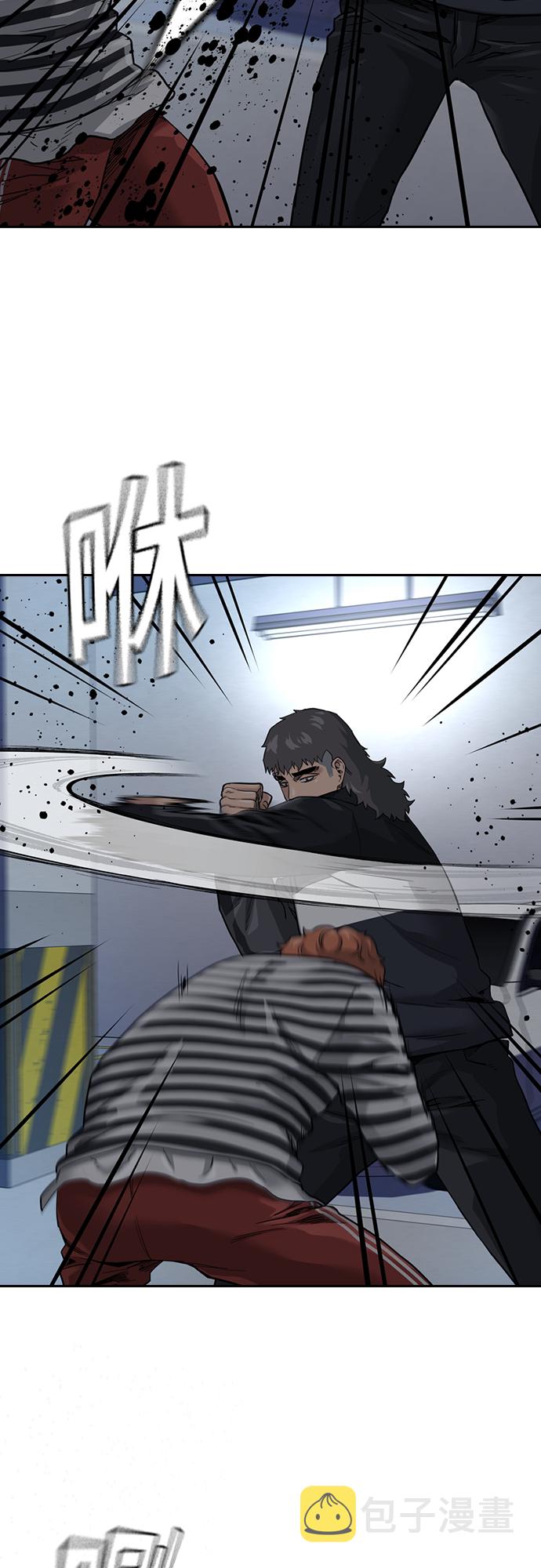 街头生存手册漫画,第53话2图