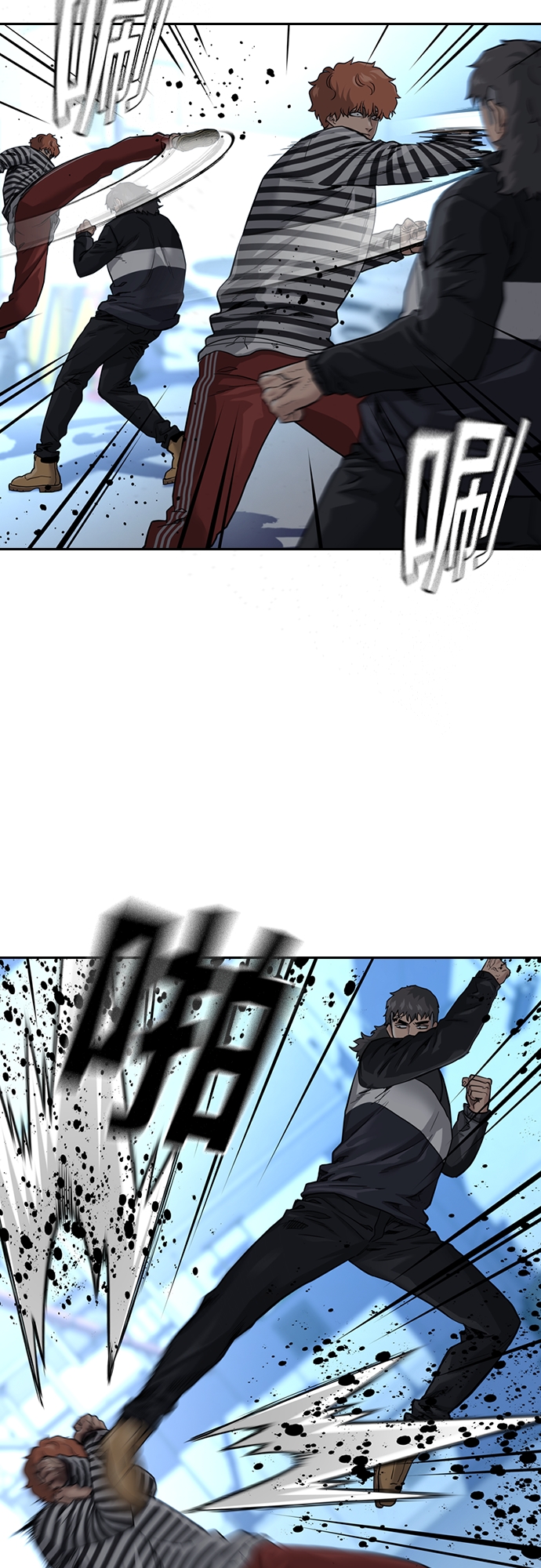 街头生存手册漫画,第53话1图