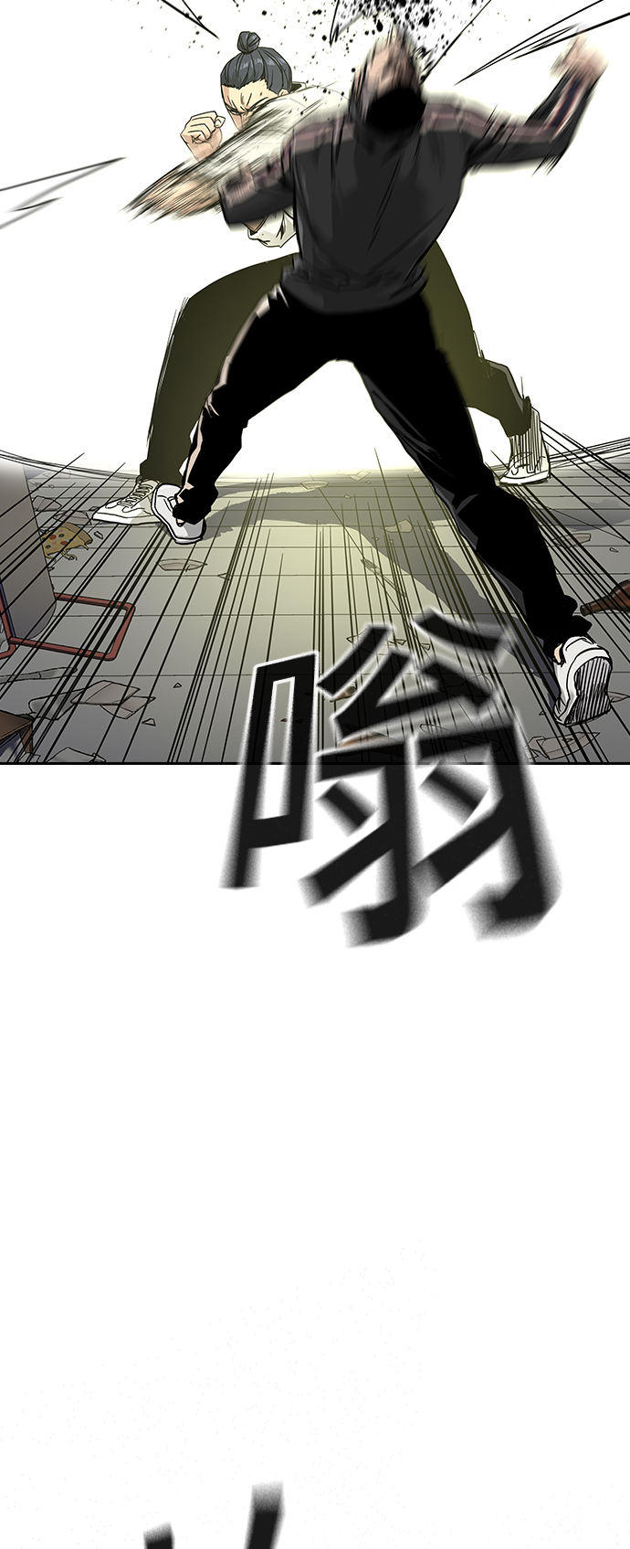 街头生存手册漫画,第11话1图