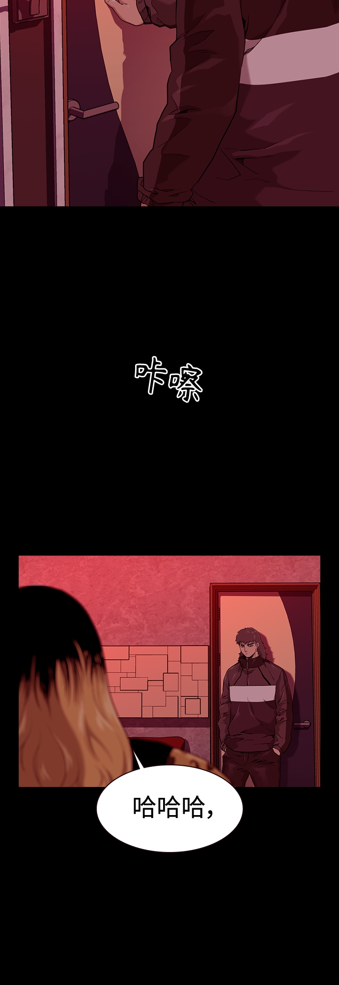 街头生存手册漫画,第54话1图