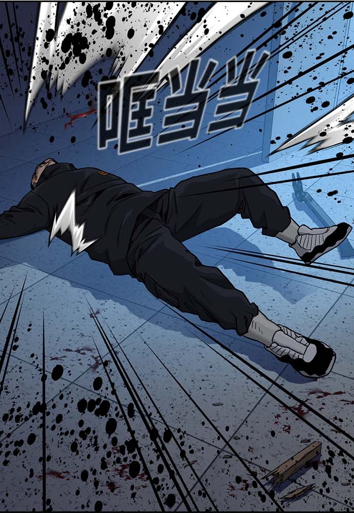 街头生存手册漫画,第51话2图