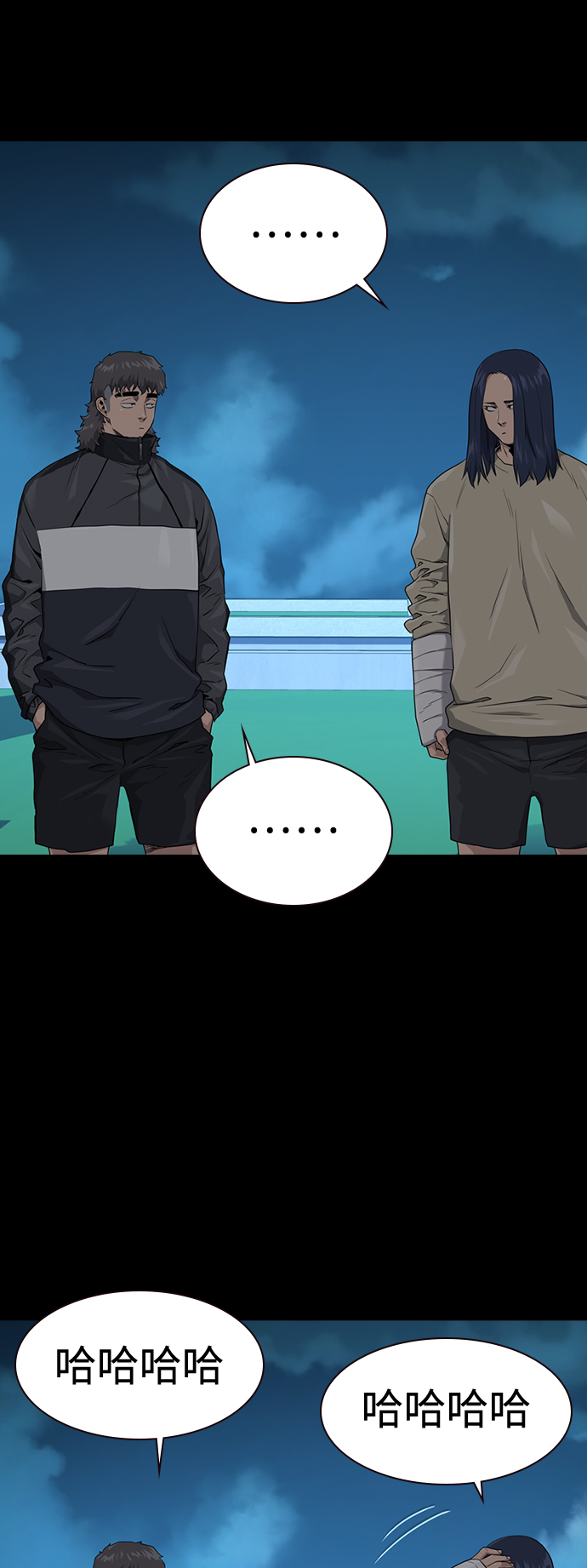 街头生存手册漫画,第40话1图