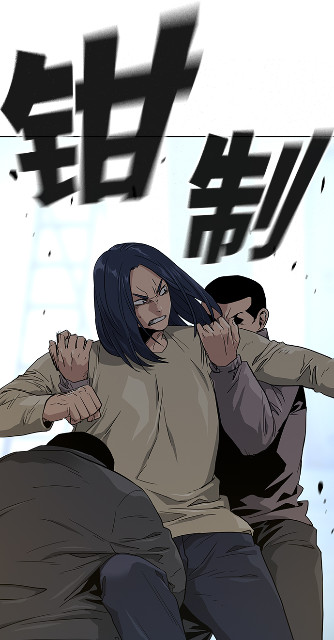 街头生存手册漫画,第13话2图
