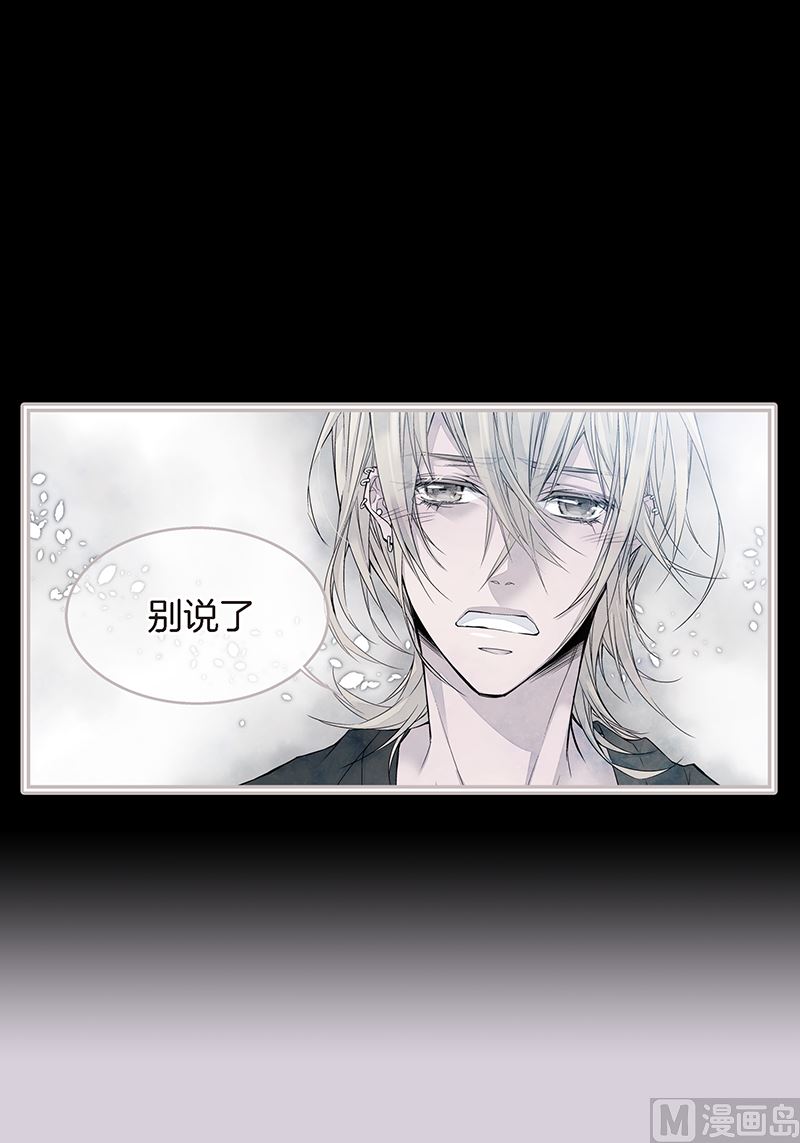 最强恶党漫画,第10话 约会1图