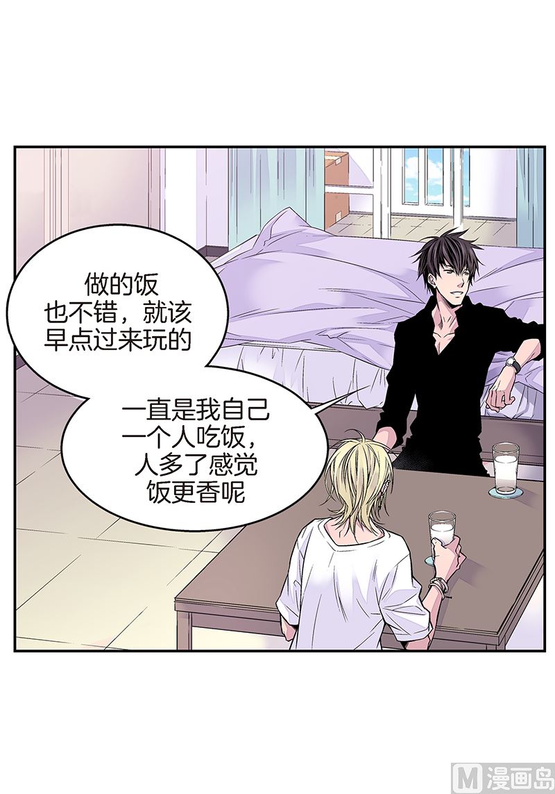 最强恶党漫画,第5话 第三条原则1图
