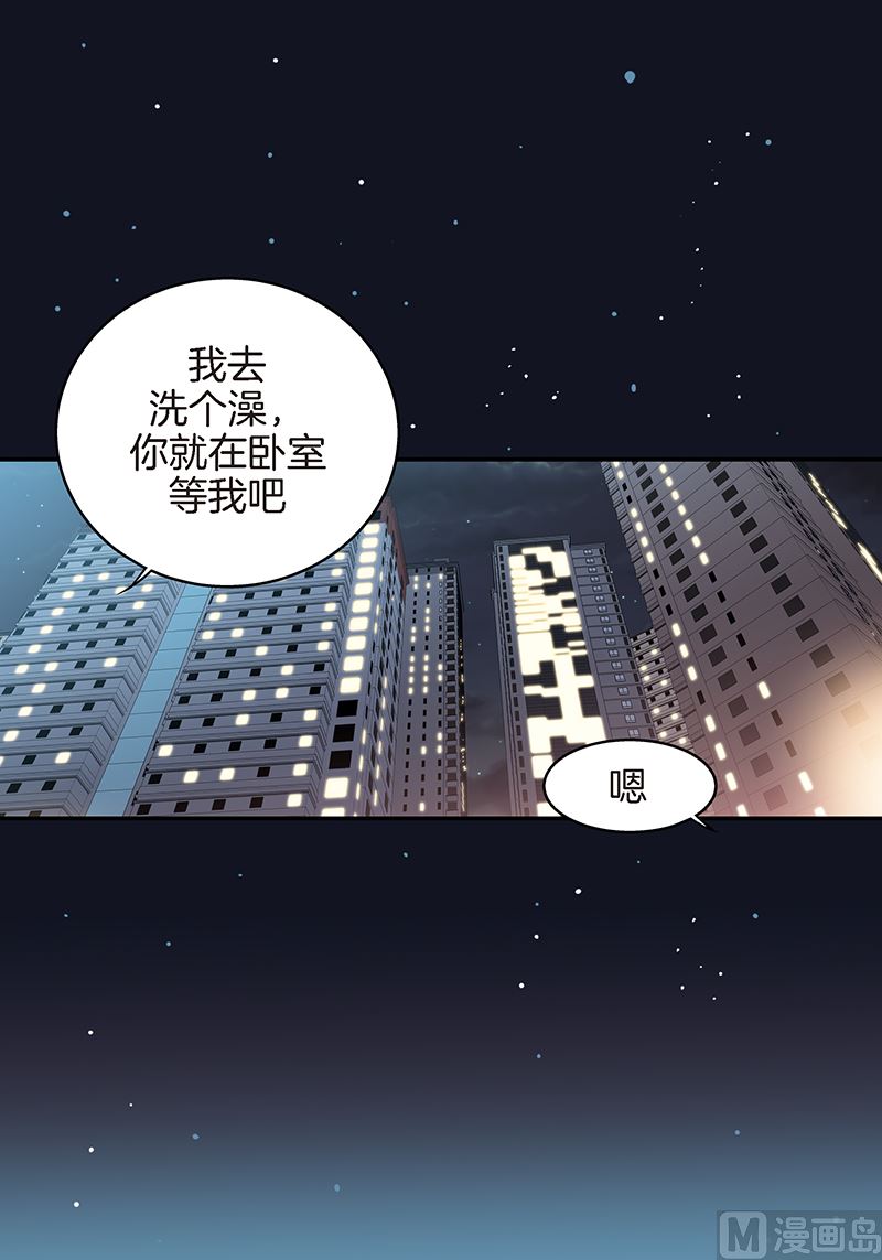 最强赘婿漫画,第16话 不再是朋友2图