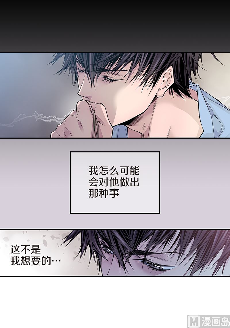 最强恶党漫画,第10话 约会2图