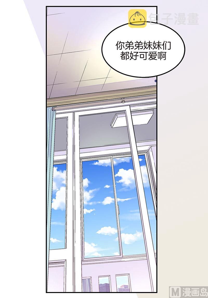 最强恶党漫画,第5话 第三条原则2图