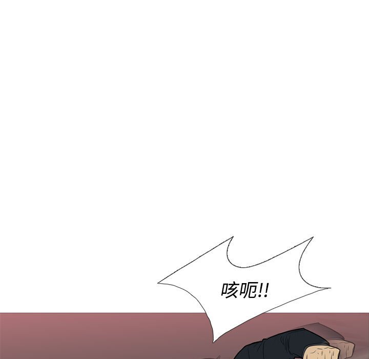 黑道风云之东北往事二十年有声小说漫画,第 40 话1图