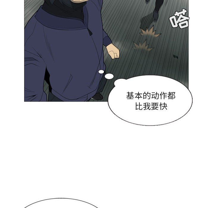 黑道风云漫画,第 4 话1图
