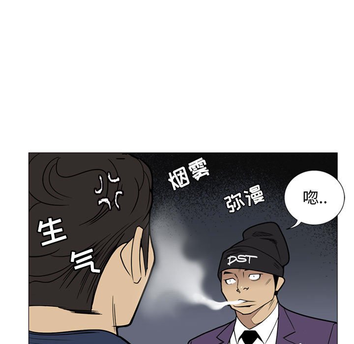 黑道风云二十年小说完整版笔趣阁无弹窗漫画,第 7 话2图