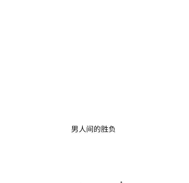 黑道风云二十年小说完整版笔趣阁无弹窗漫画,第 37 话1图