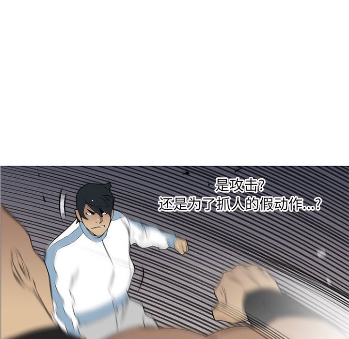 黑道风云漫画,第 28 话2图