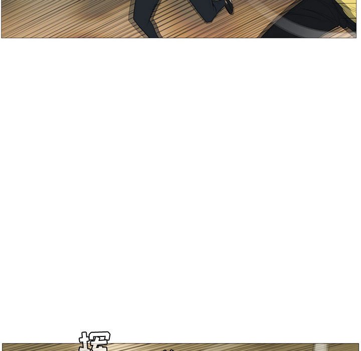 黑道风云漫画,第 4 话2图