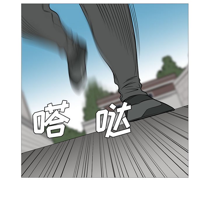 黑道风云二十年小说完整版笔趣阁无弹窗漫画,第 26 话1图