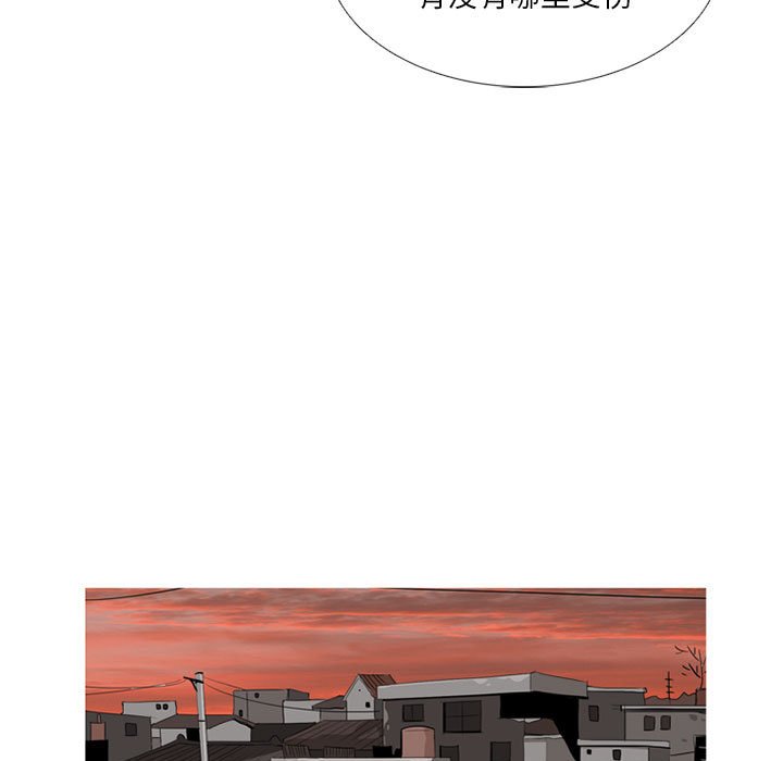 黑道风云之东北往事二十年漫画,第 29 话1图