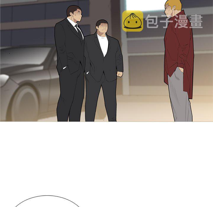 黑道风云二十年一来有声小说漫画,第 33 话1图