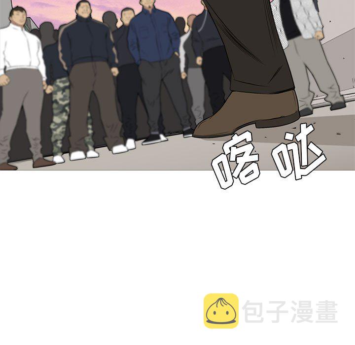 黑道风云漫画,第 29 话2图