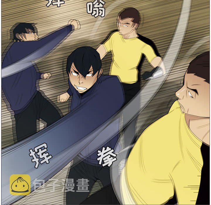 黑道风云漫画,第 4 话1图