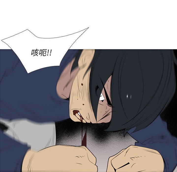 黑道风云漫画,第 52 话2图