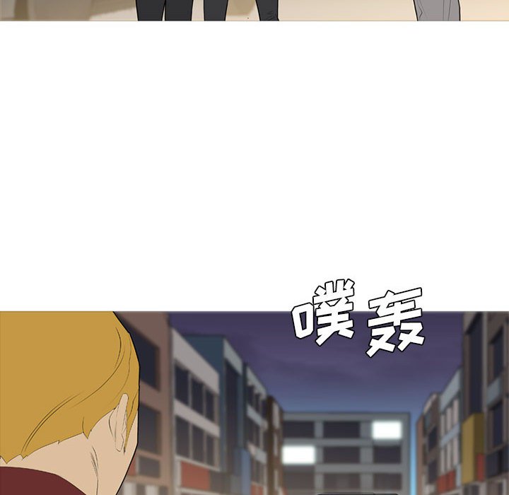 黑道风云二十年一来有声小说漫画,第 33 话2图