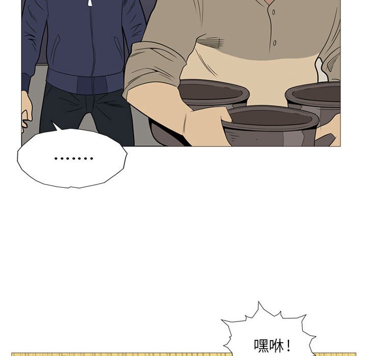 黑道风云漫画,第 3 话1图