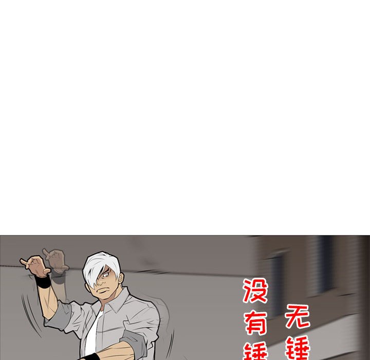 黑道风云二十年小说完整版笔趣阁无弹窗漫画,第 32 话2图