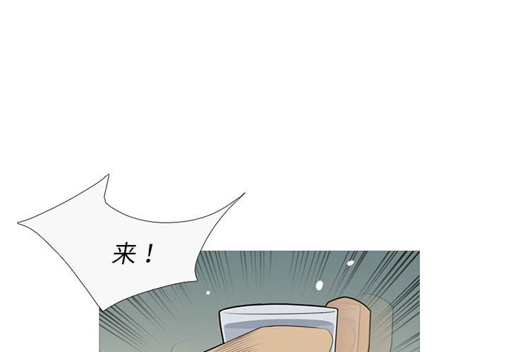 黑道风云漫画,第 41 话2图