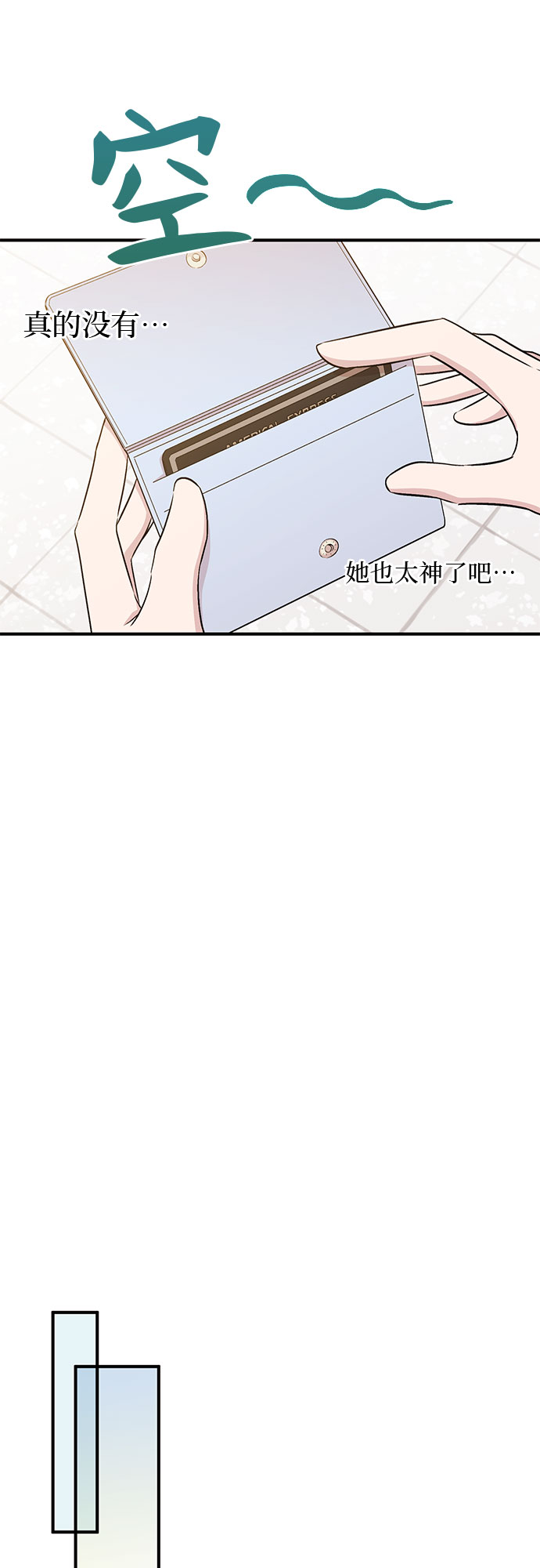 异国的钢琴之音漫画,第14话2图