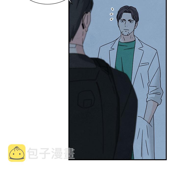 全部都是你舞蹈视频漫画,第38话2图