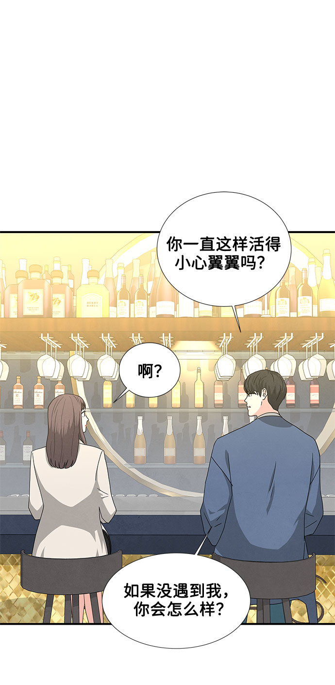 全部都是你李小璐漫画,第29话1图